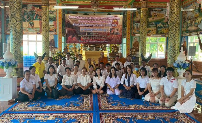 โครงการฝึกอบรมการส่งเสริมคุณธรรมจริยธรรมฯ 2566