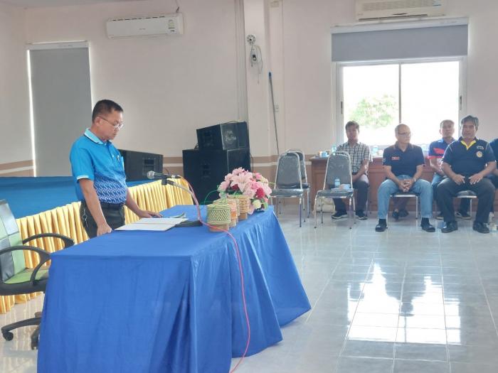 โครงการฝึกอาชีพให้แก่ราษฎร การฝึกอาชีพสานกระติบข้าวเหนียว ประจำปีงบประมาณ 2566