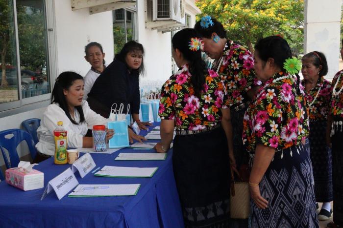 โครงการวันผู้สูงอายุ  ประจำปี 2567