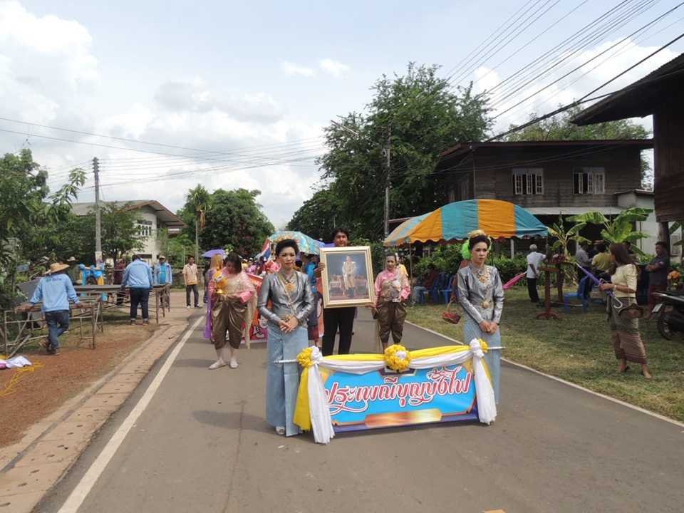 ประเพณีบุญบั้งไฟประจำปี 2562