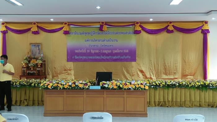 โครงการฝึกอบรมหลักสูตรชุดปฏิบัติการจิตอาสาภัยพิบัติ