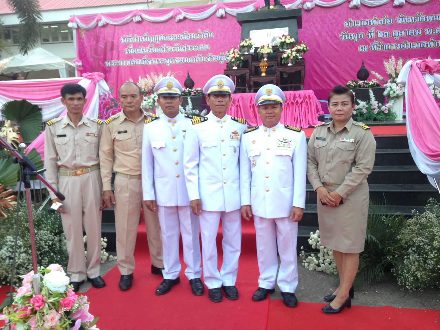 23 ตุลาคม 2562 วันปิยมหาราช ร่วมกิจกรรมวางพวงมาลา