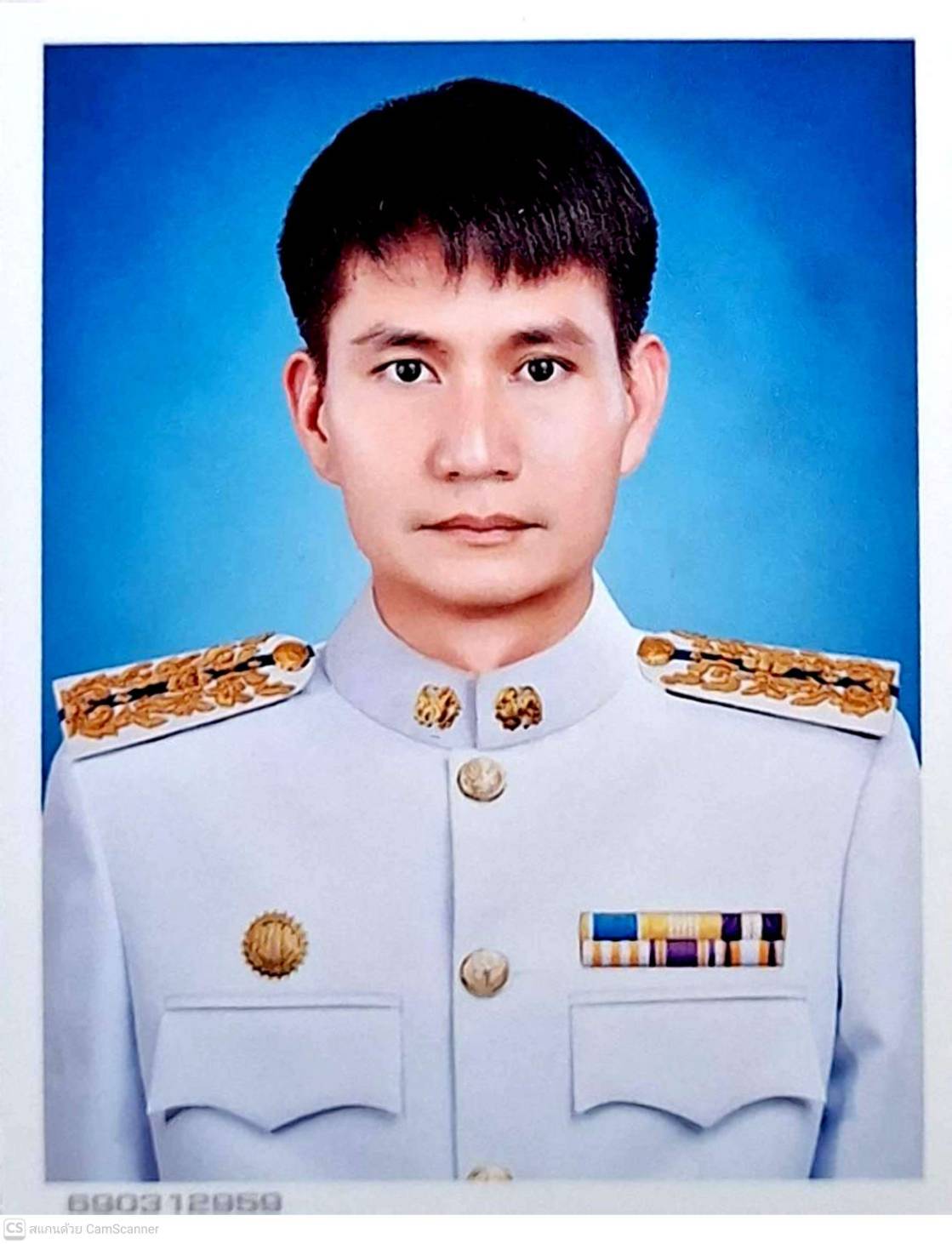 นายณัฐพล  พันธุ์พานิช